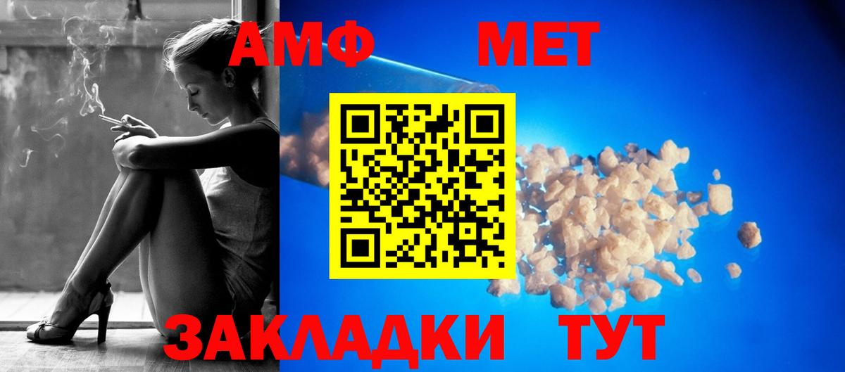 Amphetamine  Amphetamine  это клад  Апрелевка  АМФЕТАМИН 98% 
