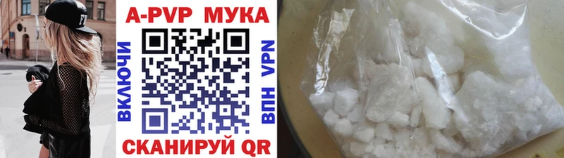 А ПВП СК КРИС  Апрелевка 
