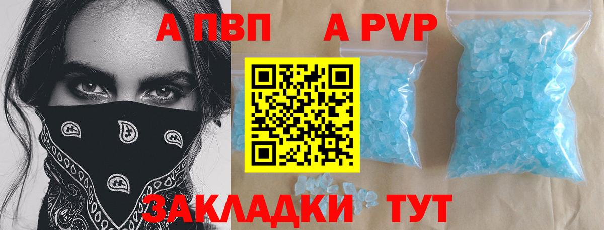 Альфа ПВП СК КРИС Апрелевка