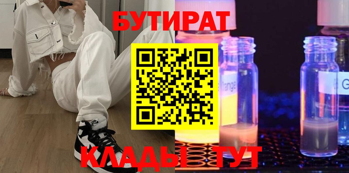 Апрелевка  ГАШИШ  Каннабис  Вход с VPN  Мефедрон   Кокаин  МДМА  ЭКСТАЗИ 