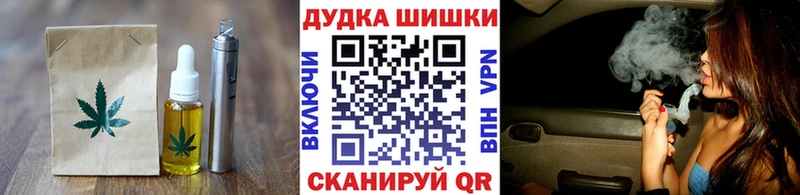 купить наркотик  Апрелевка  Печенье с ТГК марихуана 