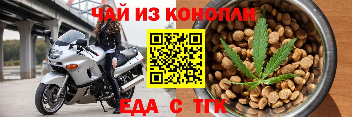 Canna-Cookies конопля  Вход с VPN  Апрелевка 