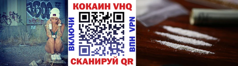 КОКАИН Боливия  Апрелевка 