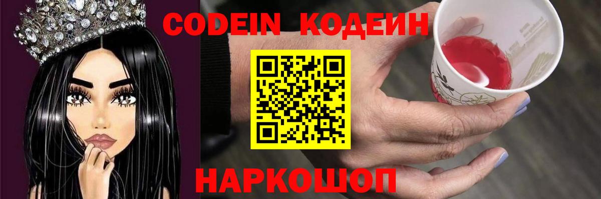 Мефедрон Апрелевка