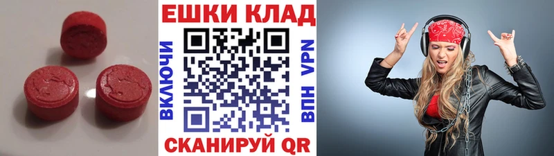 KRAKEN tor Апрелевка Экстази 280мг как найти закладки