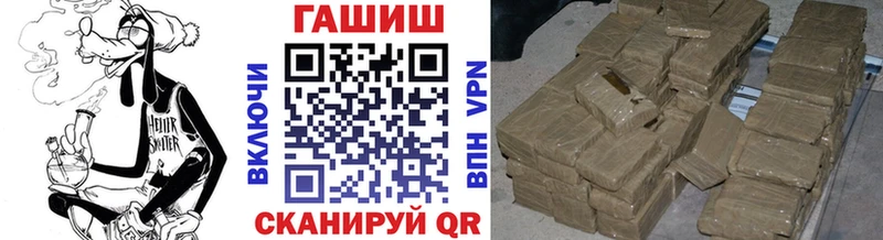 KRAKEN зеркало  наркошоп  Апрелевка  ГАШ hashish 