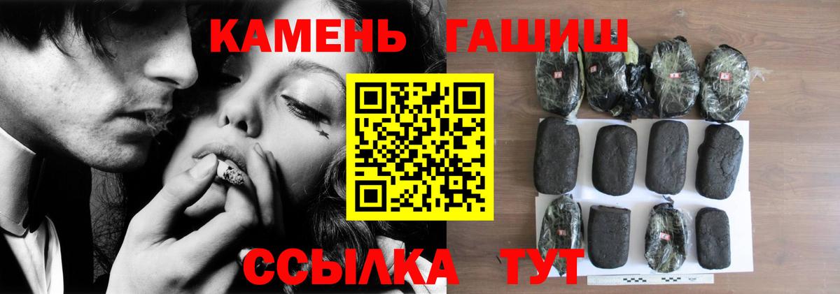ГАШИШ VHQ  Вход с VPN  ГАШИШ Ice-O-Lator  Апрелевка 