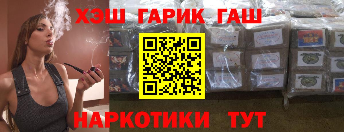 ГАШ Изолятор Апрелевка