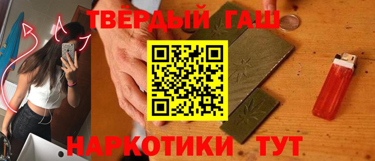 ГАШ Premium Апрелевка