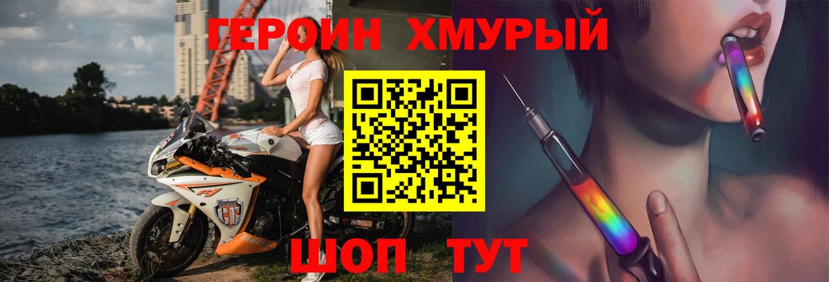 COCAIN Апрелевка