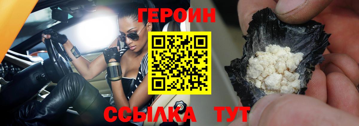 ГАШИШ Апрелевка