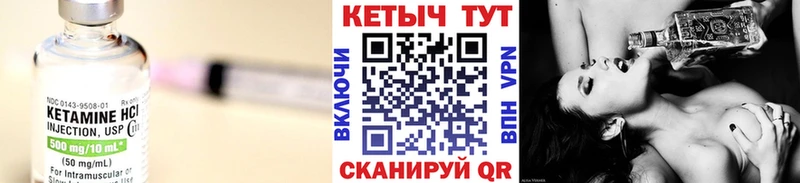 КЕТАМИН ketamine  что такое наркотик  Апрелевка 