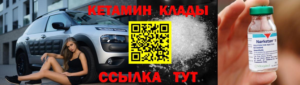 hydra   Апрелевка  КЕТАМИН VHQ  darknet клад  Кетамин VHQ 