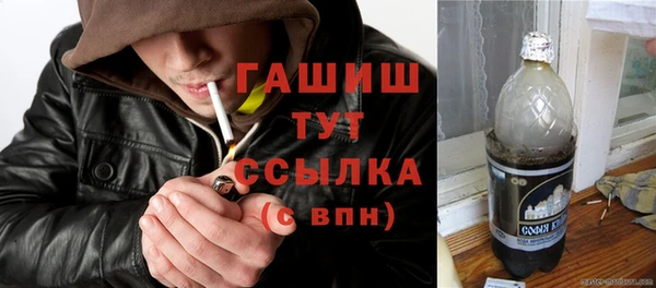 ПСИЛОЦИБИНОВЫЕ ГРИБЫ Навашино