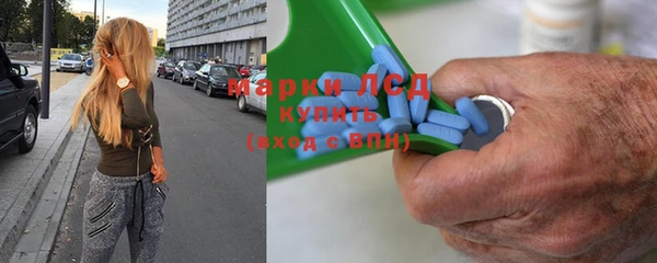 бутират Надым