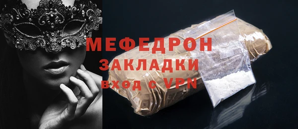 мдма Рославль