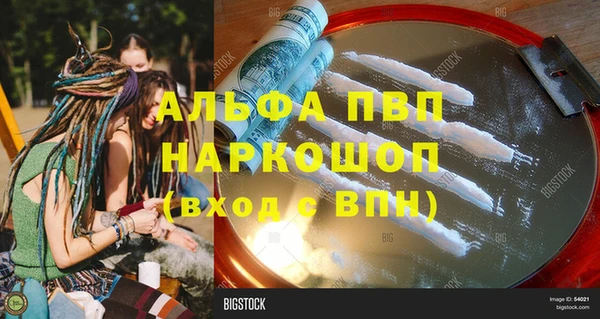 бутират Надым