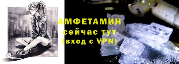 бутират Надым