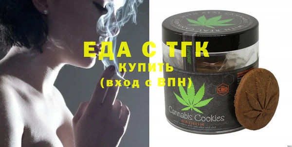 бутират Надым