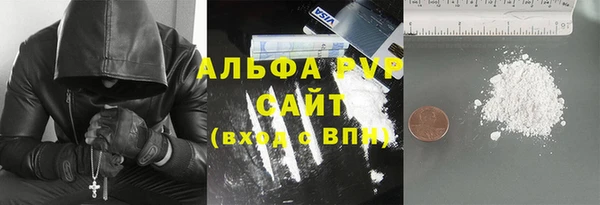 бутират Надым