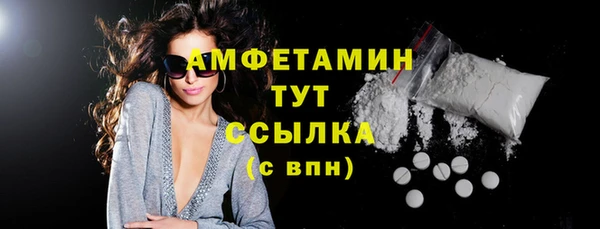 бутират Надым