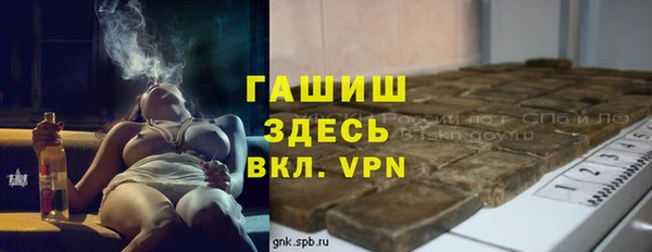 ПСИЛОЦИБИНОВЫЕ ГРИБЫ Навашино