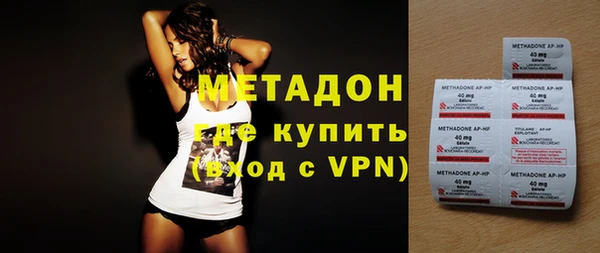 первитин Россошь