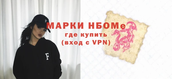 ПСИЛОЦИБИНОВЫЕ ГРИБЫ Навашино