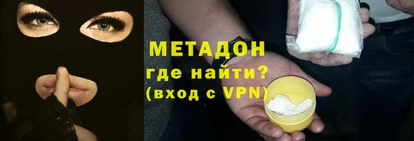 метадон Нефтегорск