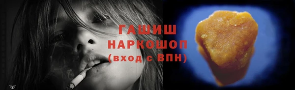 первитин Нефтекумск