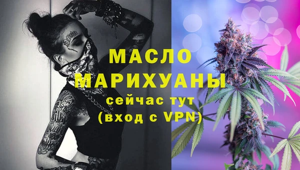 бутират Надым