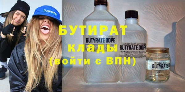 ПСИЛОЦИБИНОВЫЕ ГРИБЫ Навашино