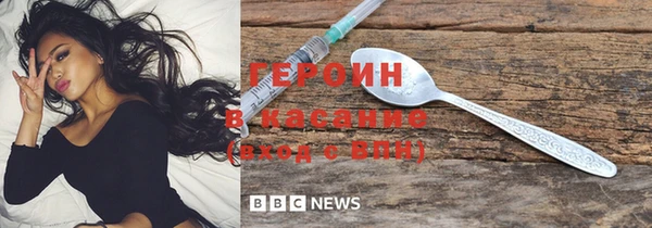 бутират Надым
