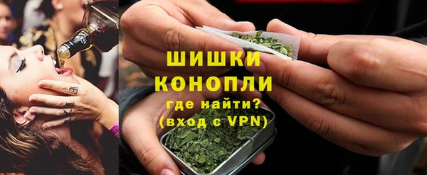 бутират Надым