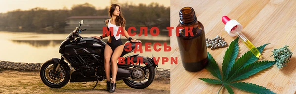 бутират Надым