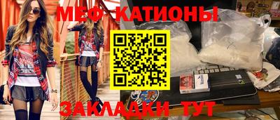 метадон Абакан