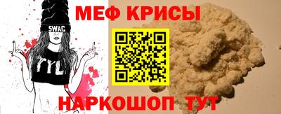 прущие крисы Абакан