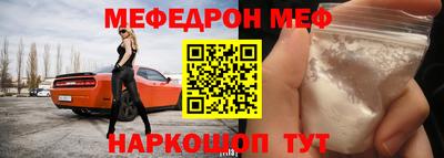 трава Аргун