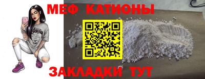 гидра Азнакаево