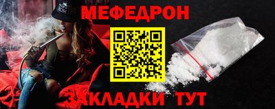 меф Апрелевка
