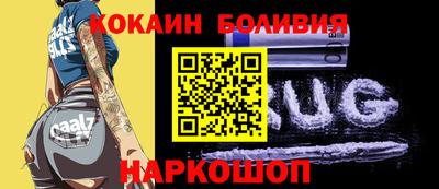 мяу мяу кристалл Апшеронск