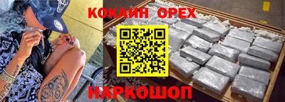 метадон Абакан