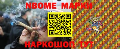 мяу мяу кристалл Апшеронск