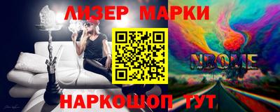 трава Аргун