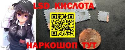 мяу мяу кристалл Апшеронск