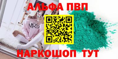 трава Аргун