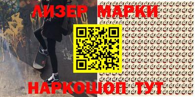 прущий лед Абинск