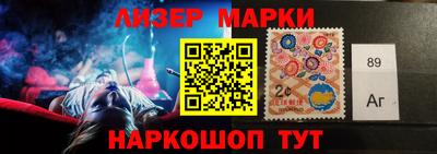 прущий лед Абинск