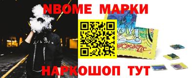 прущий лед Абинск