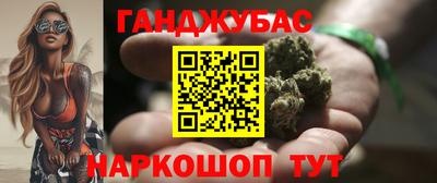 мяу мяу кристалл Апшеронск